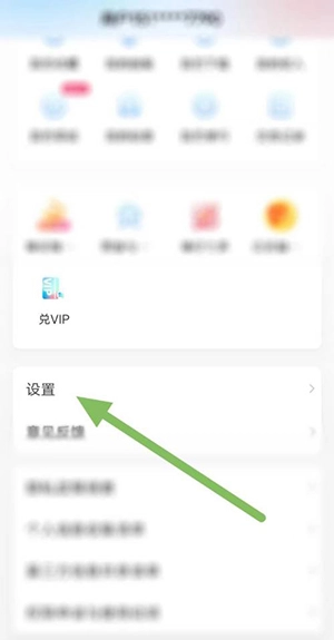 埋堆堆电视APP官方下载正版最新版-埋堆堆官网TVB下载2024正版安卓版v5.3.20