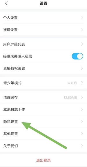 埋堆堆电视APP官方下载正版最新版-埋堆堆官网TVB下载2024正版安卓版v5.3.20