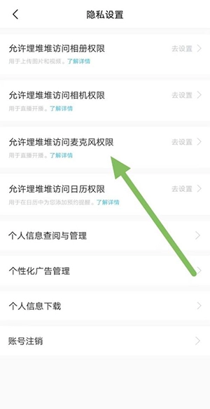 埋堆堆电视APP官方下载正版最新版-埋堆堆官网TVB下载2024正版安卓版v5.3.20