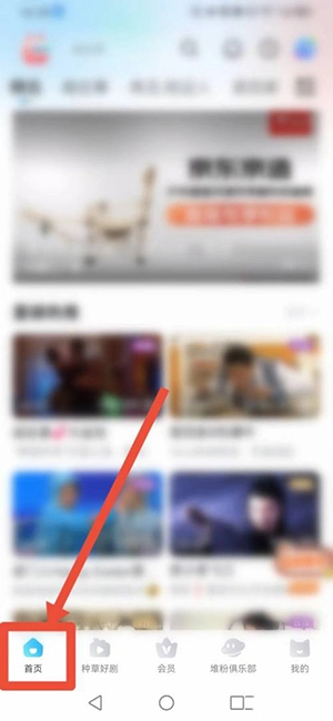 埋堆堆电视APP官方下载正版最新版-埋堆堆官网TVB下载2024正版安卓版v5.3.20