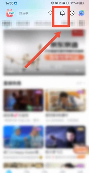 埋堆堆电视APP官方下载正版最新版-埋堆堆官网TVB下载2024正版安卓版v5.3.20