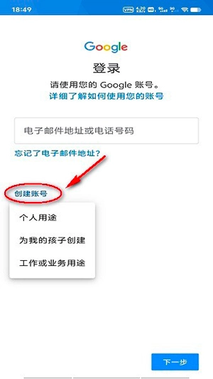 谷歌应用商店(GooglePlay商店)下载官方正版-谷歌应用商店官网下载最新版v42.6.22