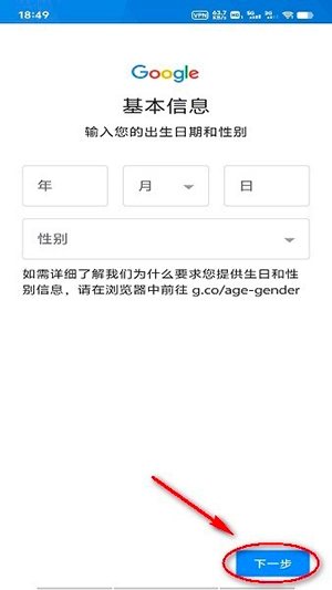 谷歌应用商店(GooglePlay商店)下载官方正版-谷歌应用商店官网下载最新版v42.6.22