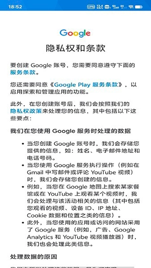 谷歌应用商店(GooglePlay商店)下载官方正版-谷歌应用商店官网下载最新版v42.6.22