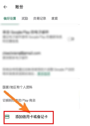 谷歌应用商店(GooglePlay商店)下载官方正版-谷歌应用商店官网下载最新版v42.6.22