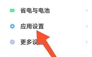 谷歌应用商店(GooglePlay商店)下载官方正版-谷歌应用商店官网下载最新版v42.6.22