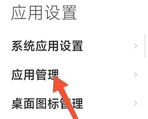 谷歌应用商店(GooglePlay商店)下载官方正版-谷歌应用商店官网下载最新版v42.6.22