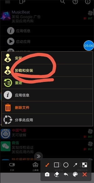 Lucky Patcher.apk2025最新版下载-Lucky Patcher免费版下载官方正版v11.5.7