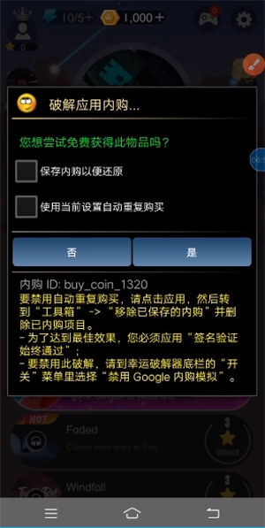 Lucky Patcher.apk2025最新版下载-Lucky Patcher免费版下载官方正版v11.5.7