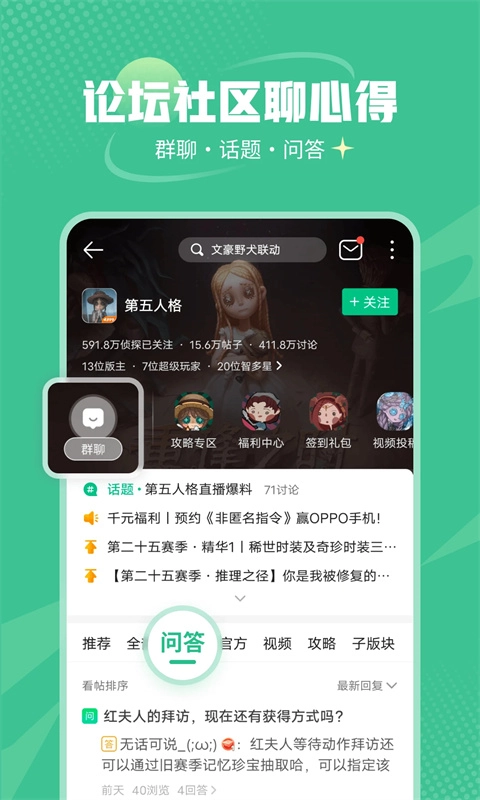 4399游戏盒应用官方正版安装下载-4399游戏盒安卓版最新版下载v8.7.0.28
