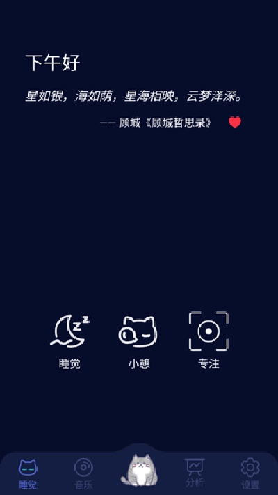 呼噜猫舍正版下载-呼噜猫舍app官方下载安卓最新版v1.1.1