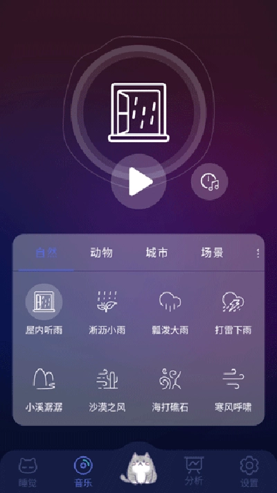 呼噜猫舍正版下载-呼噜猫舍app官方下载安卓最新版v1.1.1