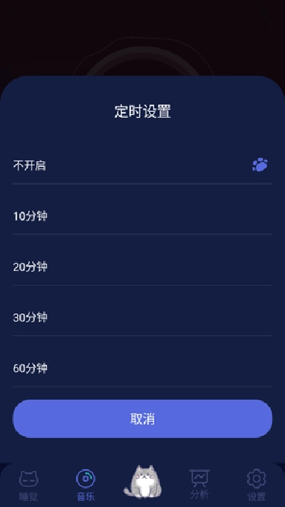 呼噜猫舍正版下载-呼噜猫舍app官方下载安卓最新版v1.1.1
