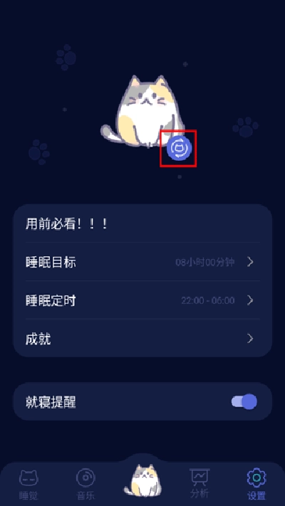 呼噜猫舍正版下载-呼噜猫舍app官方下载安卓最新版v1.1.1