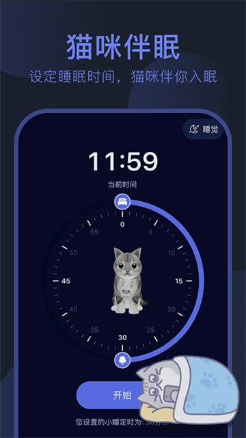 呼噜猫舍正版下载-呼噜猫舍app官方下载安卓最新版v1.1.1