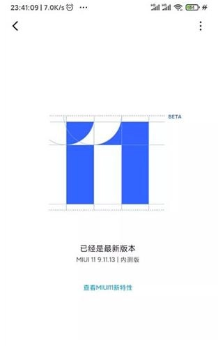 magisk面具下载官方-magisk面具最新版下载安卓手机版安装v28.1