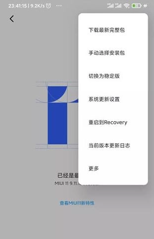 magisk面具下载官方-magisk面具最新版下载安卓手机版安装v28.1