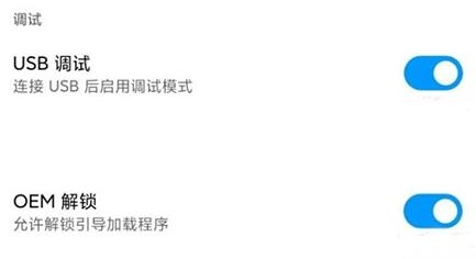 magisk面具下载官方-magisk面具最新版下载安卓手机版安装v28.1