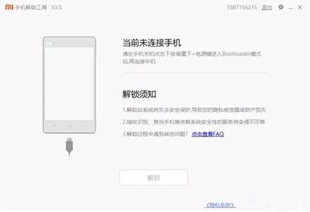 magisk面具下载官方-magisk面具最新版下载安卓手机版安装v28.1