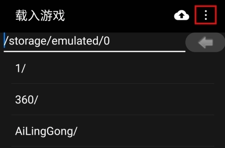 myboy模拟器官方版下载-myboy模拟器官方最新下载汉化版正式appv1.7.0.2