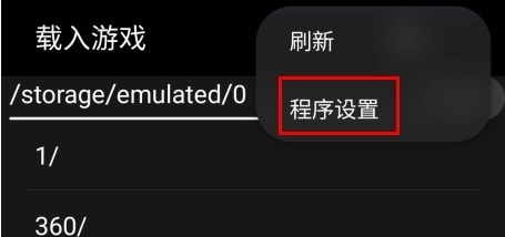 myboy模拟器官方版下载-myboy模拟器官方最新下载汉化版正式appv1.7.0.2
