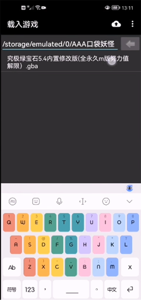 myboy模拟器官方版下载-myboy模拟器官方最新下载汉化版正式appv1.7.0.2