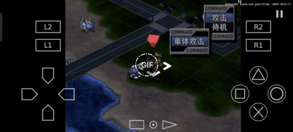 AetherSX2模拟器汉化版下载安装-AetherSX2模拟器2025官方版下载最新版v1.54248