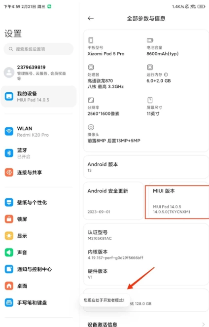sam helper官方版v2.8安卓版下载-sam helper最新版下载官方版