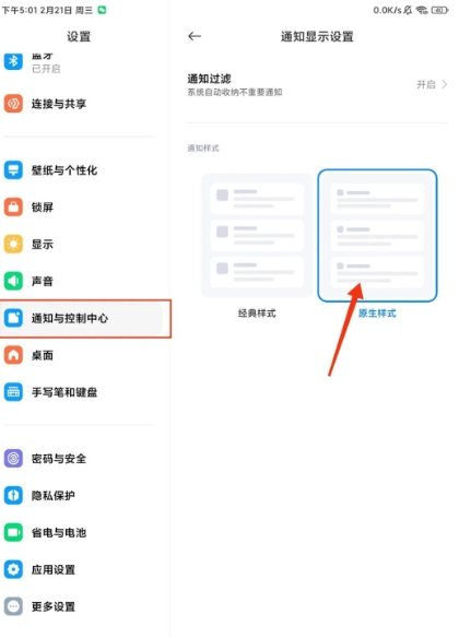 sam helper官方版v2.8安卓版下载-sam helper最新版下载官方版