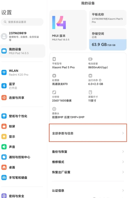 sam helper官方版v2.8安卓版下载-sam helper最新版下载官方版