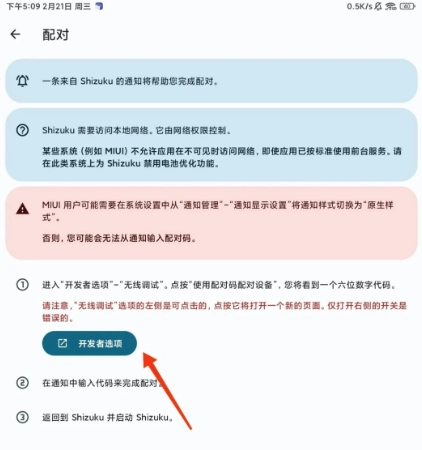 sam helper官方版v2.8安卓版下载-sam helper最新版下载官方版