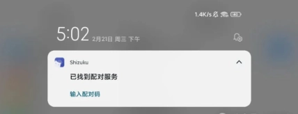 sam helper官方版v2.8安卓版下载-sam helper最新版下载官方版