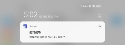 sam helper官方版v2.8安卓版下载-sam helper最新版下载官方版
