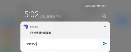 sam helper官方版v2.8安卓版下载-sam helper最新版下载官方版