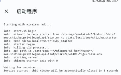 sam helper官方版v2.8安卓版下载-sam helper最新版下载官方版