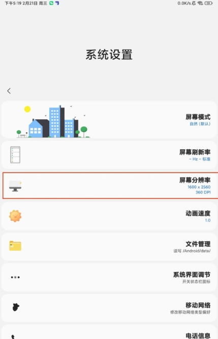 sam helper官方版v2.8安卓版下载-sam helper最新版下载官方版