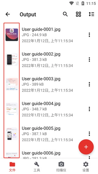 iLovePDF在线转换免费下载-iLovePDF手机版官方中文版下载v3.9.1