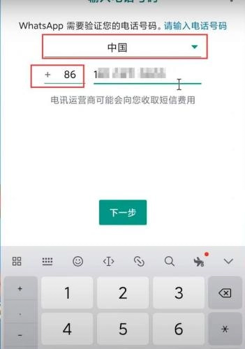 whatsapp官方下载-whatsapp下载安卓新版2025官方正版v2.24.25.76