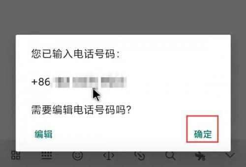 whatsapp官方下载-whatsapp下载安卓新版2025官方正版v2.24.25.76