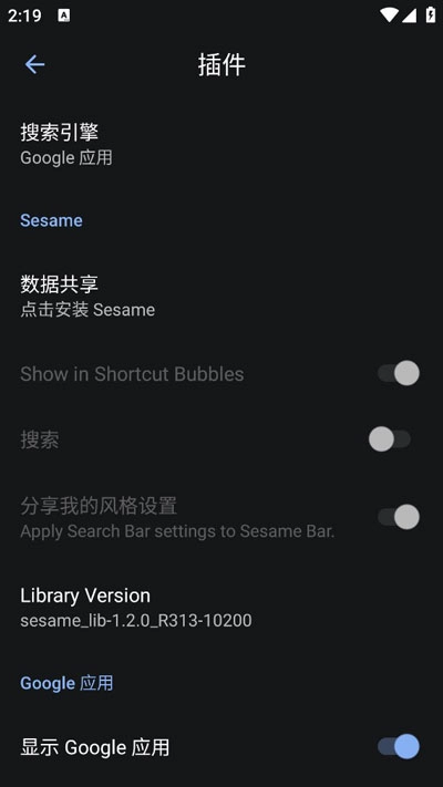 lawnchair启动器下载-Lawnchair启动器app软件官方正版下载最新版安卓v14.3