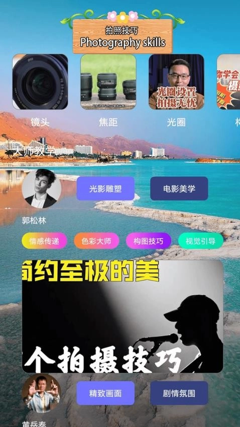PhotoMathManual手机版app下载安装-PhotoMathManual最新版下载v1.1安卓版
