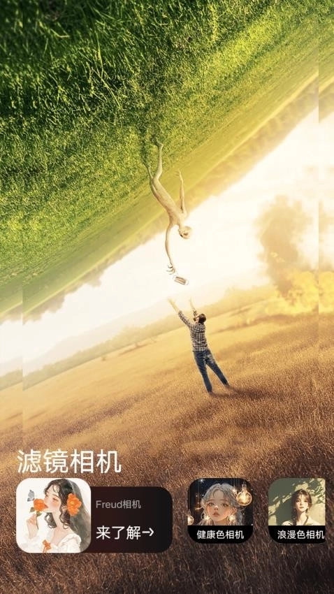 PhotoMathManual手机版app下载安装-PhotoMathManual最新版下载v1.1安卓版