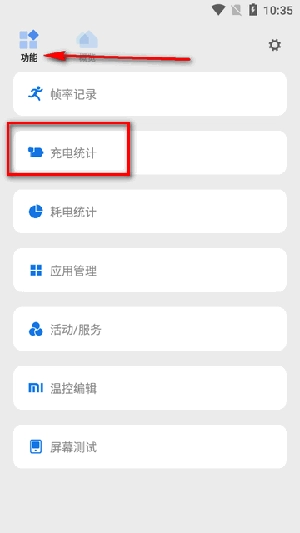 Scene8官方下载最新专业版-Scene8帧率显示器APP下载2025最新版v8.2.0Alpha1