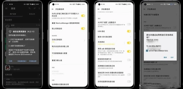 Scene8官方下载最新专业版-Scene8帧率显示器APP下载2025最新版v8.2.0Alpha1