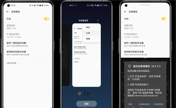 Scene8官方下载最新专业版-Scene8帧率显示器APP下载2025最新版v8.2.0Alpha1