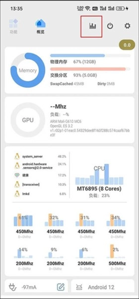 Scene8官方下载最新专业版-Scene8帧率显示器APP下载2025最新版v8.2.0Alpha1