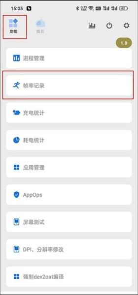 Scene8官方下载最新专业版-Scene8帧率显示器APP下载2025最新版v8.2.0Alpha1