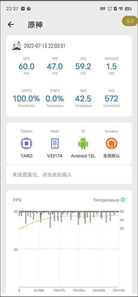 Scene8官方下载最新专业版-Scene8帧率显示器APP下载2025最新版v8.2.0Alpha1