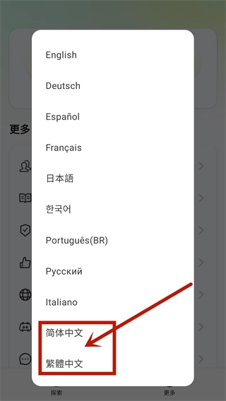 widgetable安卓下载中文版-Widgetable组件官方版下载v3.0.002最新版安卓版