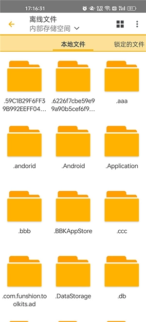 DS file文件管理APP安卓版下载-DS file文件管理APP免费下载最新版v4.17.1